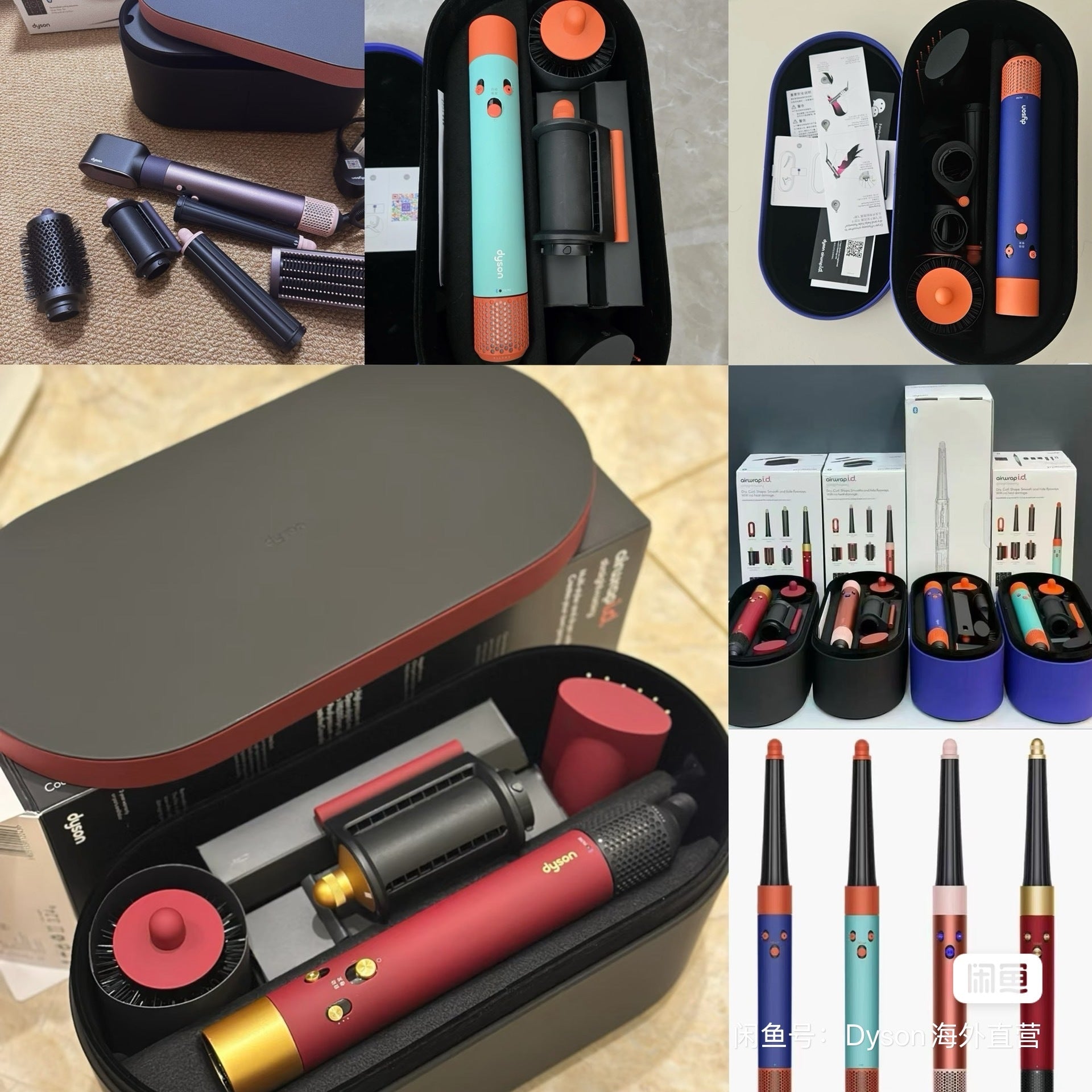 Airwrap i.d. multi-styler (straight wavy)